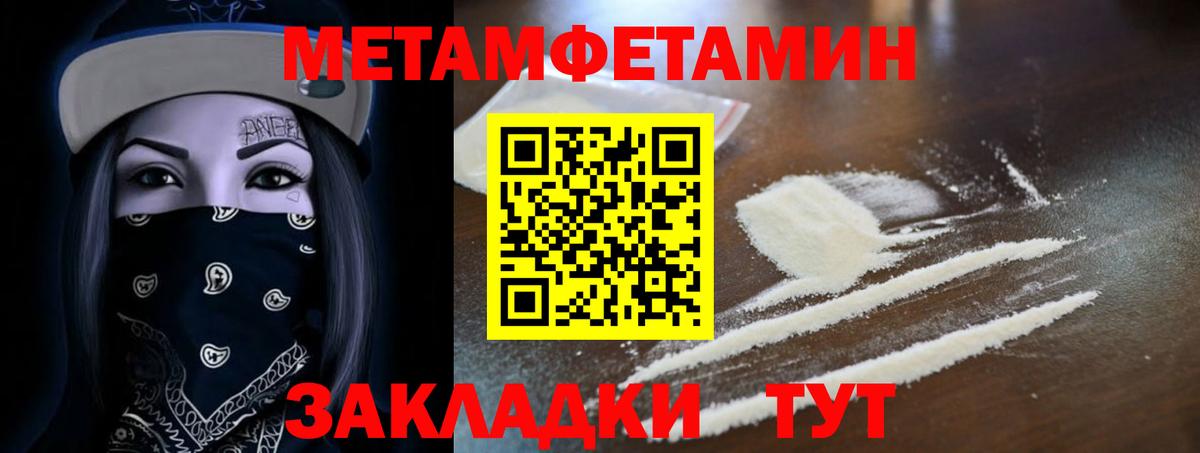 АМФ 97% Прохладный