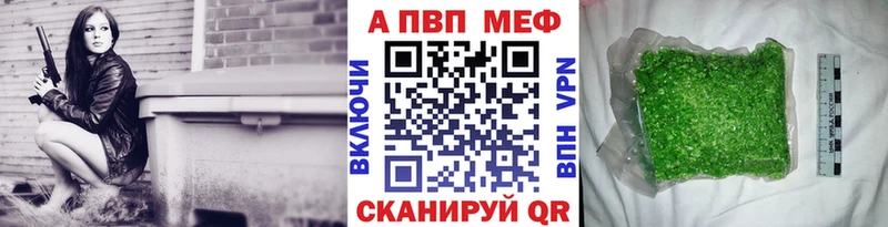 Альфа ПВП СК Прохладный