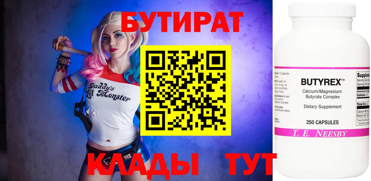 Прохладный  APVP СОЛЬ   МДМА  Вход с VPN  Марихуана  ГАШИШ  COCAIN  Меф МЯУ МЯУ  