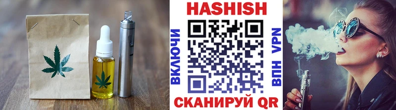 Еда ТГК конопля  закладка  Прохладный 