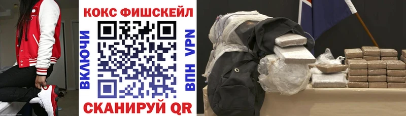 продажа наркотиков  мориарти как зайти  Cocaine Перу  Прохладный 