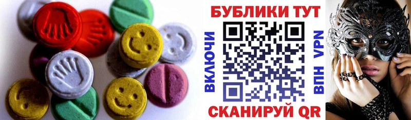 ЭКСТАЗИ 280мг  где найти наркотики  кракен маркетплейс  Прохладный 