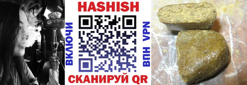 Гашиш 40% ТГК  Прохладный 
