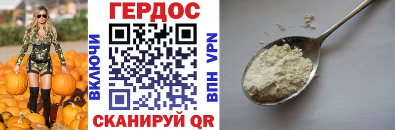 omg зеркало  Прохладный  ГЕРОИН Heroin 