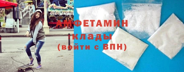 альфа пвп VHQ Протвино