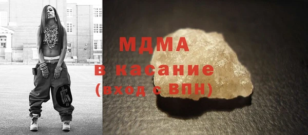 бутират Абинск