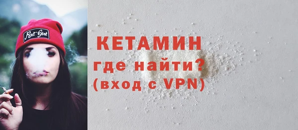 бутират Абинск