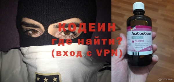 бутират Абинск