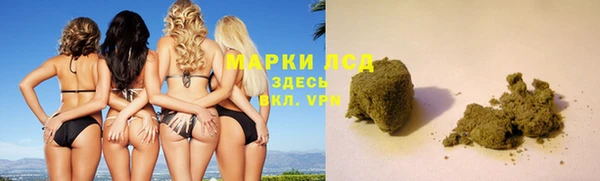 экстази Алексеевка