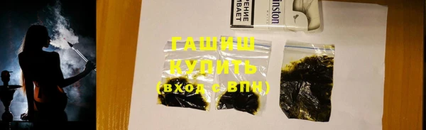 синтетический гашиш Абдулино