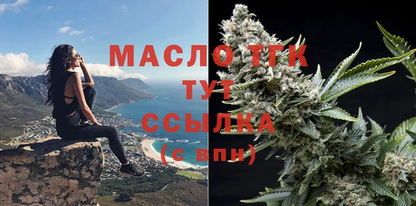 бутират Абинск