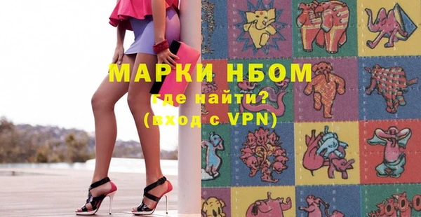 бутират Абинск