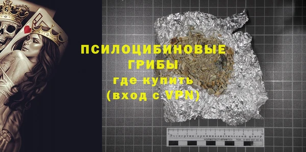 синтетический гашиш Абдулино