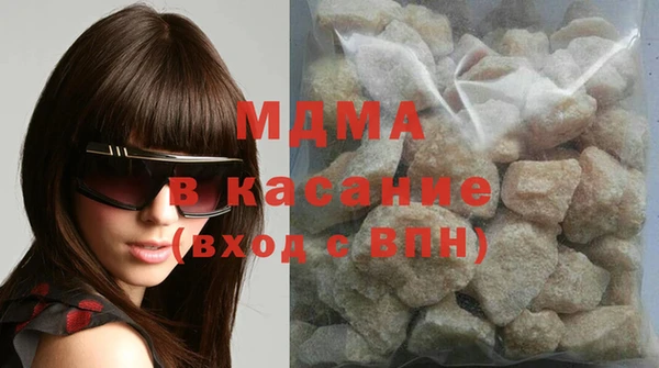 экстази Алексеевка