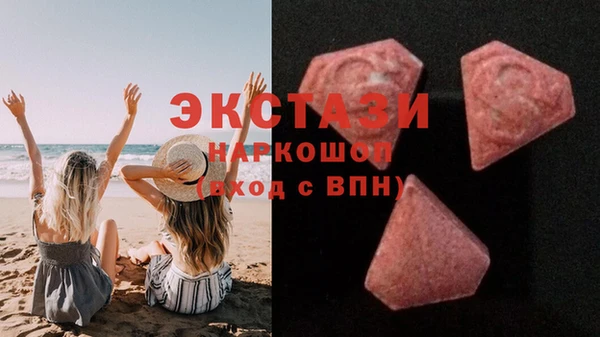 экстази Алексеевка