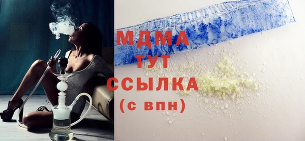 синтетический гашиш Абдулино