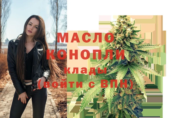 синтетический гашиш Абдулино