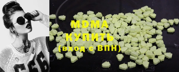 синтетический гашиш Абдулино