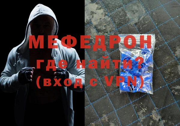 бутират Абинск