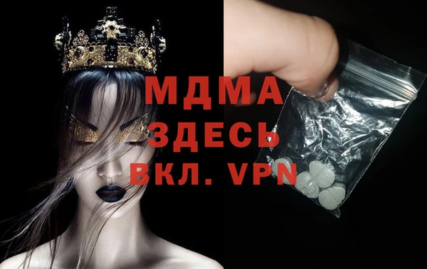 синтетический гашиш Абдулино