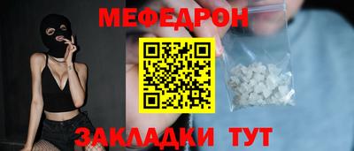 мдма Татарск
