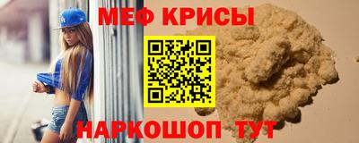мдма Татарск