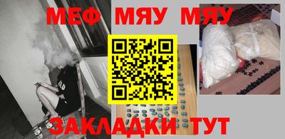 спайс Тара