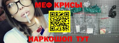 спайс Тара