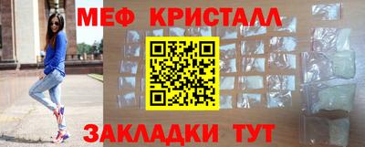 мдма Татарск