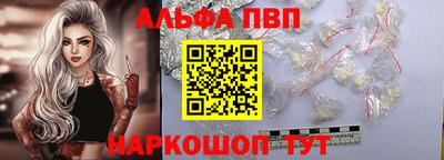 спайс Тара