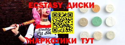 мдма Татарск