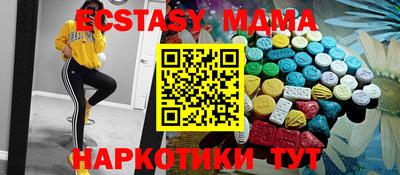 спайс Тара