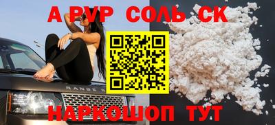 спайс Тара