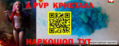 мдма Татарск