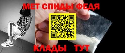 спайс Тара