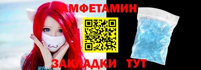 спайс Тара