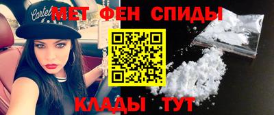 мдма Татарск