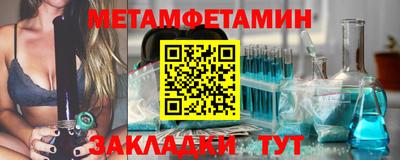 мдма Татарск