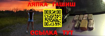 спайс Тара