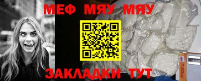 мдма Татарск