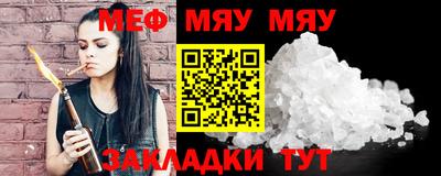 мдма Татарск