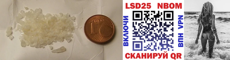 ЛСД экстази ecstasy  Прохладный 
