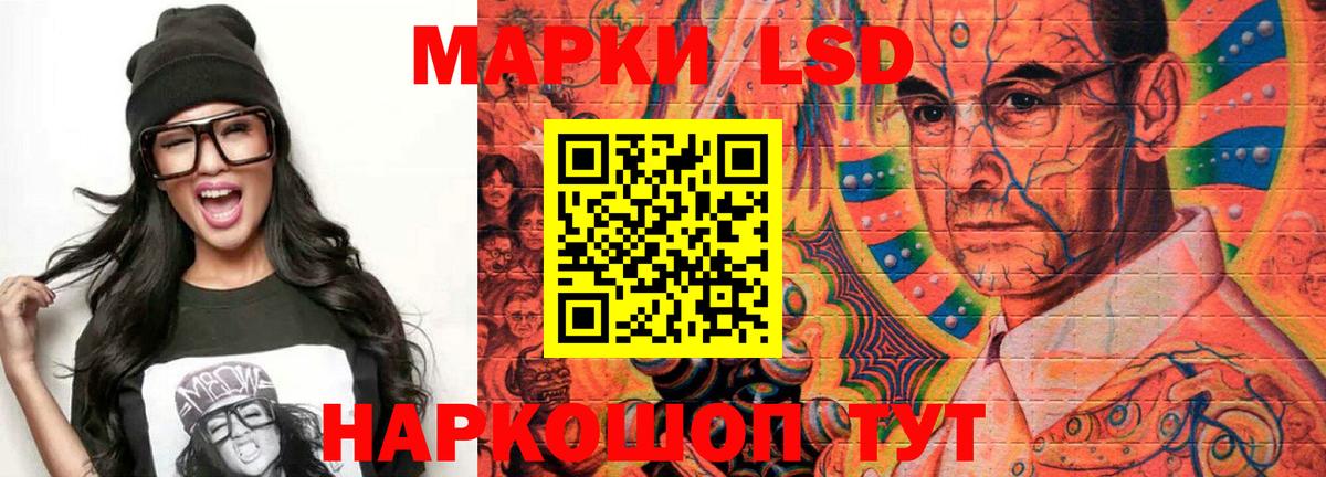 Лсд 25 экстази  Лсд 25 экстази ecstasy  Лсд 25 экстази кислота  Вход с VPN  Прохладный 