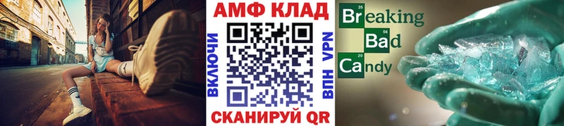 цена наркотик Прохладный Метамфетамин Декстрометамфетамин 99.9%