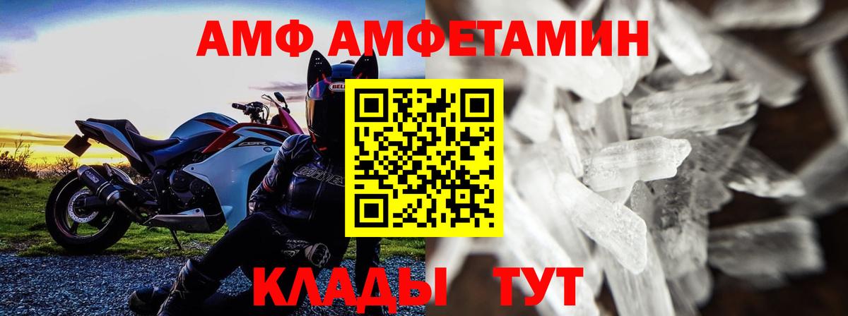 Метамфетамин Декстрометамфетамин 99.9% Прохладный