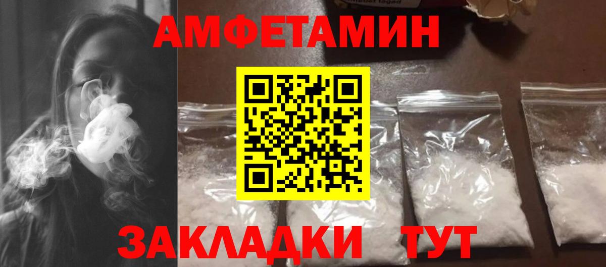 Прохладный  Метамфетамин винт  Первитин  Метамфетамин винт  Вход с VPN 