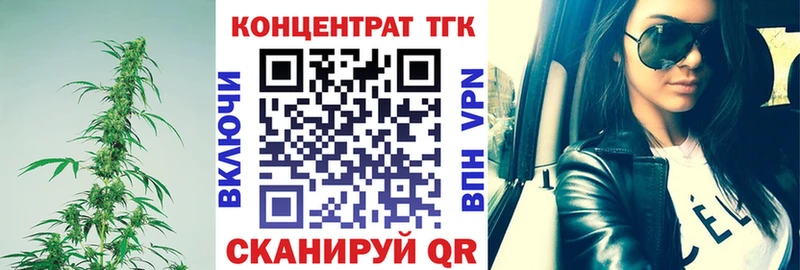 Дистиллят ТГК вейп с тгк Прохладный