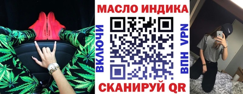 Дистиллят ТГК вейп дарнет шоп Прохладный