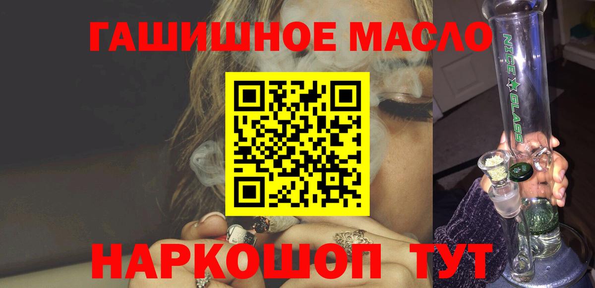ТГК вейп с тгк Прохладный