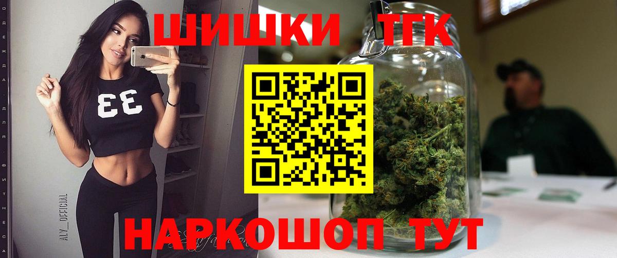МАРИХУАНА Amnesia Прохладный